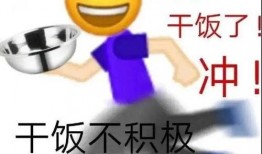 干饭公司爆料视频大全,揭秘职场美食背后的故事