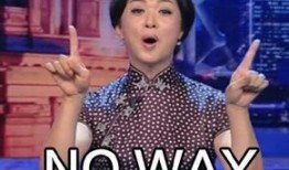 金星爆料老板是谁呀视频