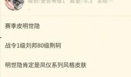 镜皮肤最新爆料什么级别,揭秘顶级AI生成技术的突破与未来