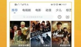 快看影视大全在线观看,海量影视资源，一键在线观看