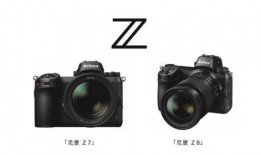 全画幅z卡口最新爆料,性能升级，摄影新纪元来临