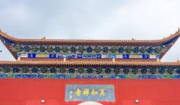 宿迁寺庙爆料视频,视频爆料揭示古建筑魅力与历史底蕴